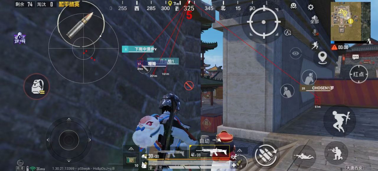 和平精英(星辰)辅助全新上线|IMGUI绘图 + 悬浮菜单 第1张 和平精英(星辰)辅助全新上线|IMGUI绘图 + 悬浮菜单 第1张