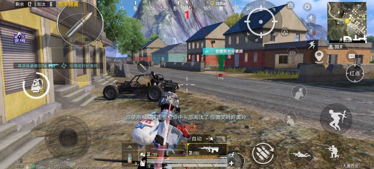 （R星）辅助正式发布｜流畅绘图 + 主播推荐 外设兼容  第1张