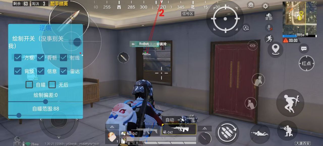 和平精英(樱桃)辅助直装支持观战,</p><p><br/></p>不仅是功能丰富,打造真正稳定体验!深受战神段玩家好评。从细节打磨到性能优化,保障账号安全</p></li><li><p>⚡ <strong>人物加速辅助:</strong>自带位移提速模块, 第1张