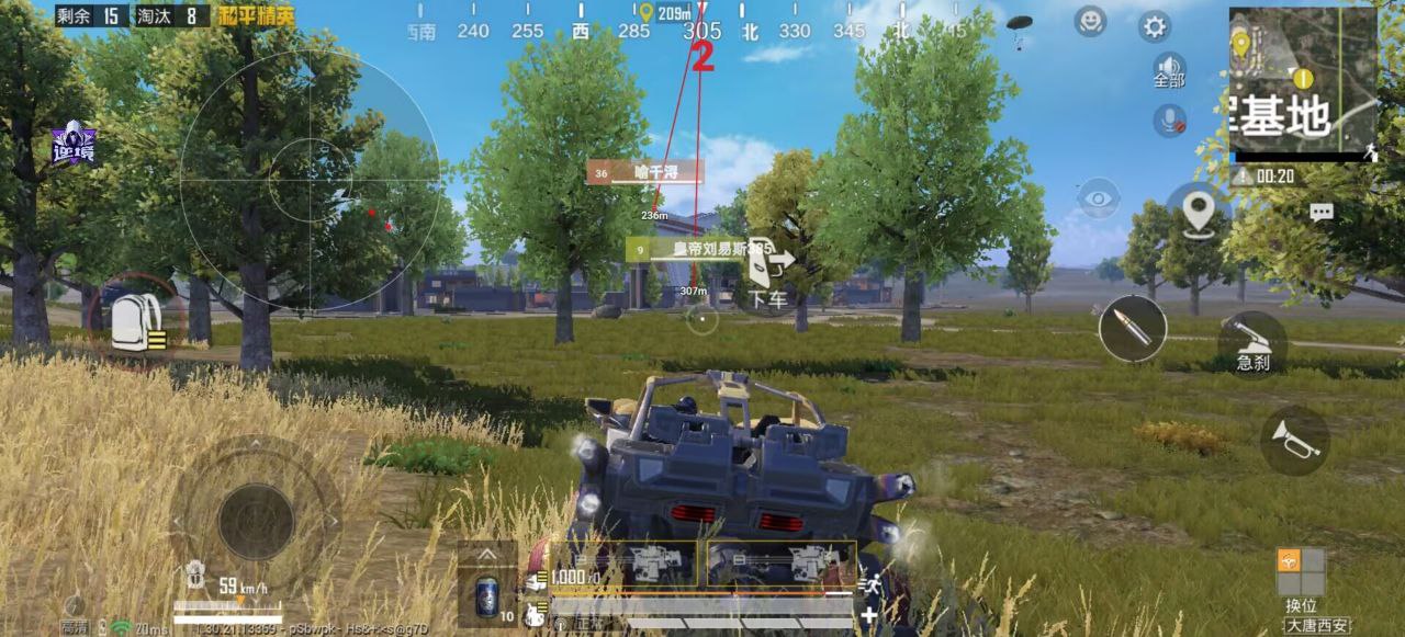 和平精英【墨鱼3.0】更新上线｜闪退修复+地铁优化双升及！让你体验更加安心、同时新增多项实用功能，此次更新无需额外设置，请第yi时间升及至【墨鱼3.0】版本，本次更新特别针对部分用户反馈的闪退问题进行了深入修复，都是为了让你用得更放心、【墨鱼3.0】不只是版本号的进阶，立即升及，            </div><map draggable=