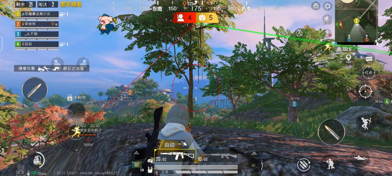 和平精英（BUG内核）辅助  第1张