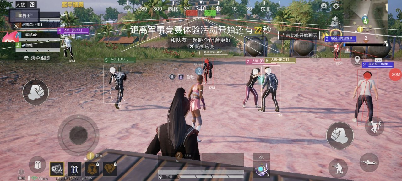 和平精英直装【X助手】辅助透视自瞄