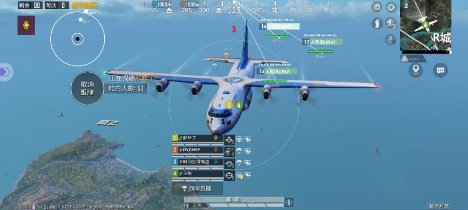 和平精英【顾妍】辅助